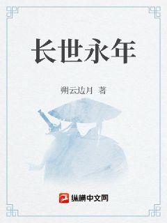 从奶娃诸侯王到天下共主【基建】全文免费阅读