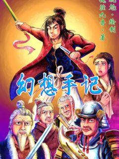 ��ǧ�谮ȫ������Ķ�