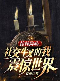 �쾯�������ս�ȫ������Ķ�