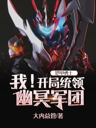 ��������ǿ���壬�Ӳ��ݿ�ʼ����ȫ������Ķ�