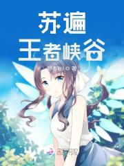 ��һ�ڻ�Ů�䣬��ȻԽ����S�����ߣ�ȫ������Ķ�