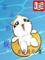 我用花瓶通古今叶苜苜战承胤全文免费阅读