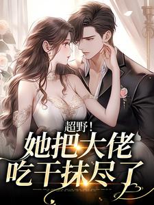 ��Ұ�����Ѵ��гԸ�Ĩ����ȫ������Ķ�