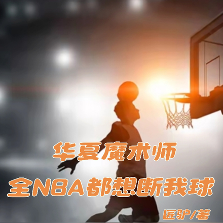 NBA��������Ů��Խ����Խǿȫ������Ķ�