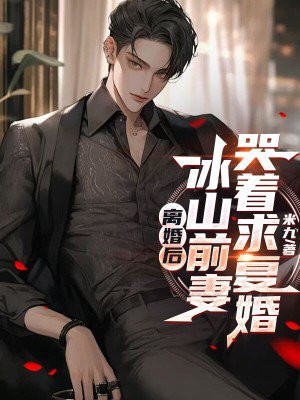 ���󣬱�ɽǰ�޿����󸴻�ȫ������Ķ�