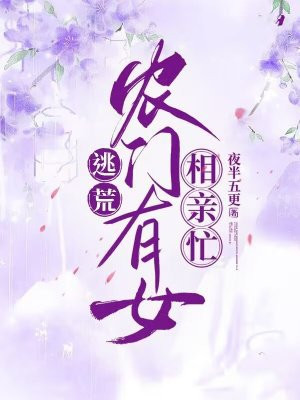 �ӻģ�ũ����Ů����æȫ������Ķ�