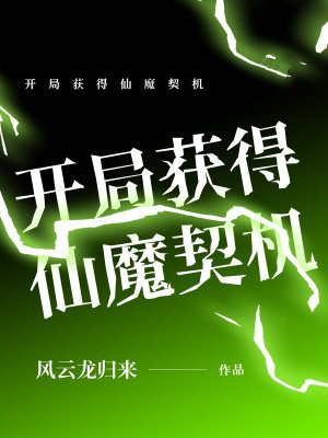 ���ֻ����ħ����ȫ������Ķ�