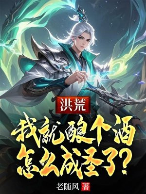 ��ģ��Ҿ�����ƣ���ô��ʥ�ˣ�ȫ������Ķ�