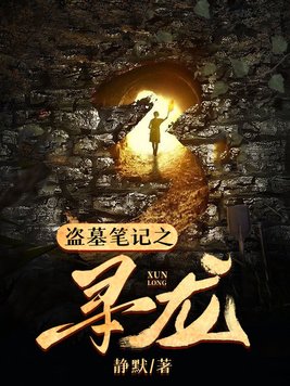 ��Ĺ�ʼ�֮Ѱ��ȫ������Ķ�