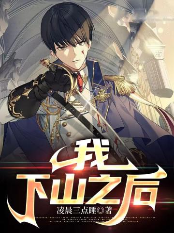 �ң���ɽ֮��ȫ������Ķ�