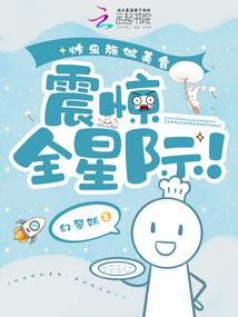 ը��������ʳ����ȫ�Ǽʣ�ȫ������Ķ�