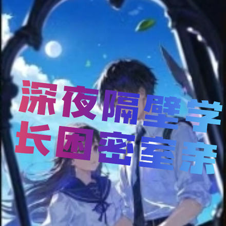 ��ҹ����ѧ����������ȫ������Ķ�