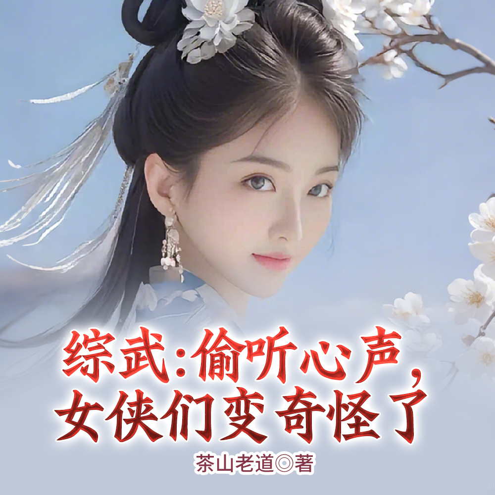 ���䣺͵��������Ů���Ǳ������ȫ������Ķ�