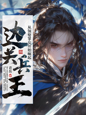 �߹ر���������Ȣ��Ů��ʼ����ȫ������Ķ�