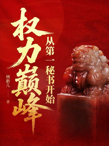 Ȩ���۷壺�ӵ�һ���鿪ʼȫ������Ķ�