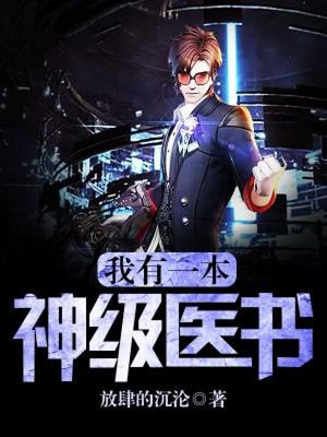 ����һ����ҽ��ȫ������Ķ�