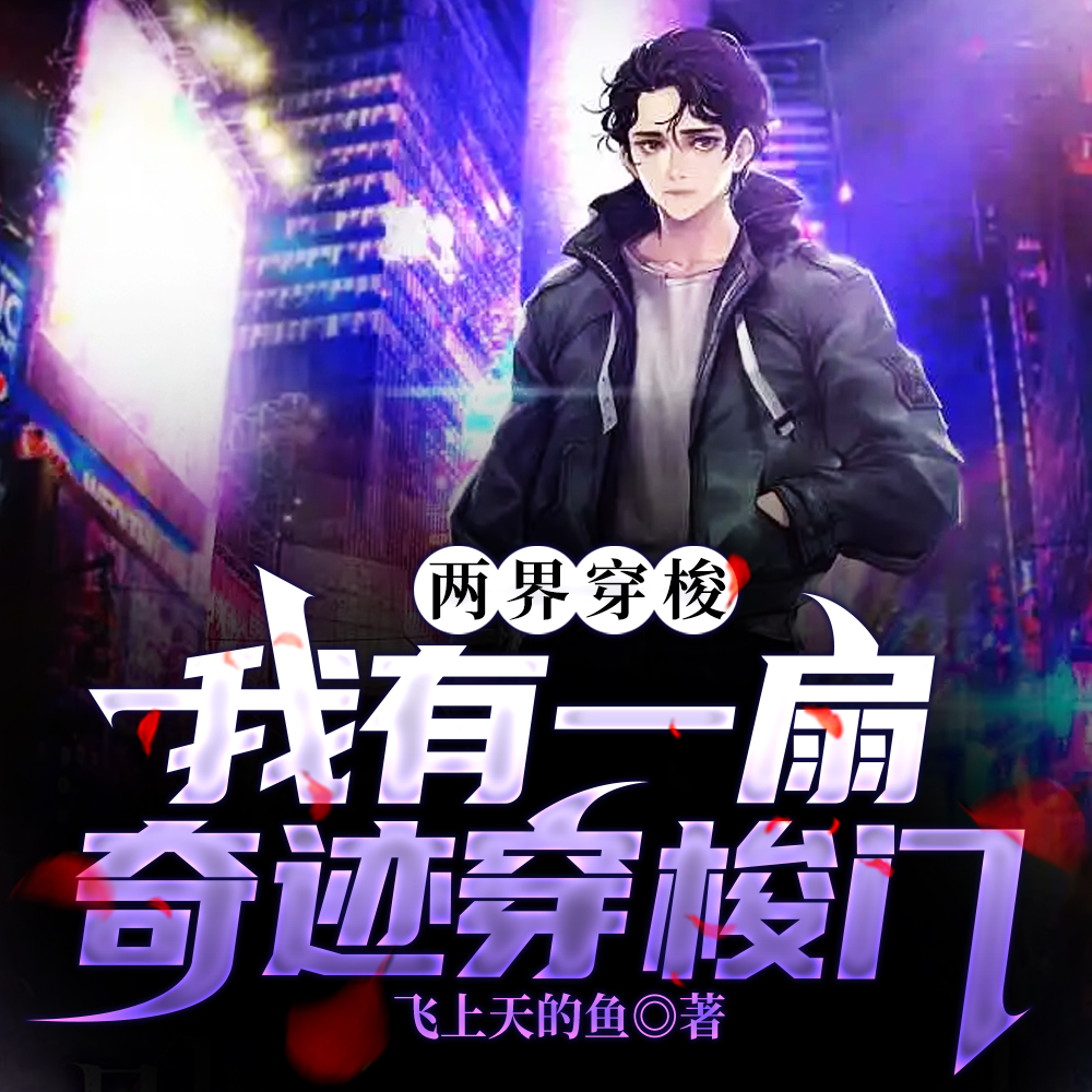 ���紩������һ���漣������ȫ������Ķ�