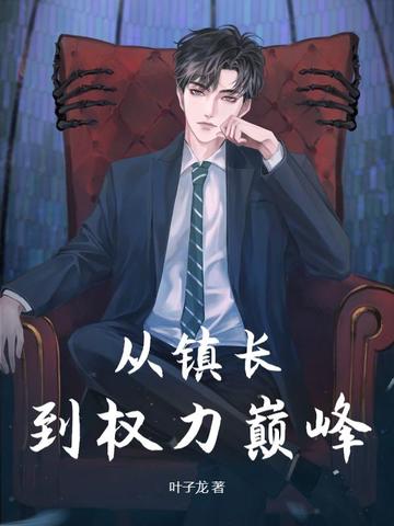 ���򳤵�Ȩ���۷�ȫ������Ķ�