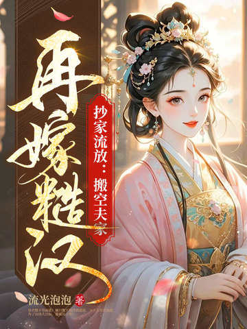 �������ţ���շ�ң��ټ޲ں���ȫ������Ķ�