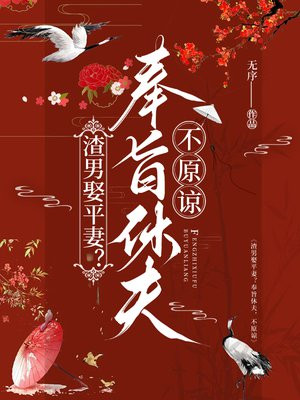 ����Ȣƽ�ޣ���ּ�ݷ򣬲�ԭ��ȫ������Ķ�