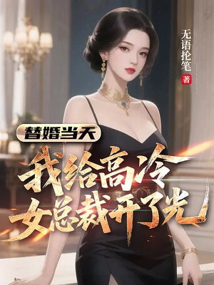 ��鵱�죬�Ҹ�����Ů�ܲÿ��˹�ȫ������Ķ�