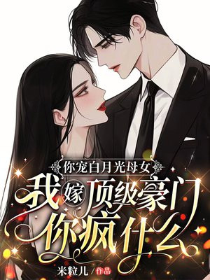 �����¹�ĸŮ���Ҽ޶����������ʲôȫ������Ķ�