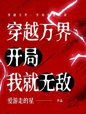 ��Խ��磺�����Ҿ��޵�ȫ������Ķ�