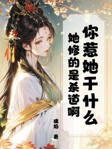 ��������ʲô�����޵���ɱ����ȫ������Ķ�