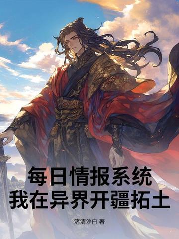 ����ÿ���鱨���Ҵ����޵д�ѩ���ȫ������Ķ�