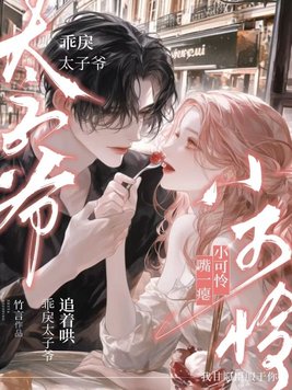 С������һ�񣬹���̫��ү׷�ź�ȫ������Ķ�