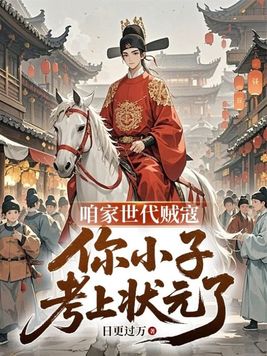 �ۼ��������ܣ���С�ӿ���״Ԫ��ȫ������Ķ�