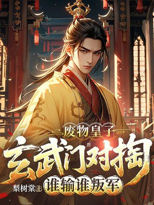 ������ӣ������Ŷ��ͣ�˭��˭�Ѿ�ȫ������Ķ�