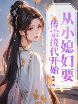 ��Сϱ��Ҫ���ڽӴ���ʼȫ������Ķ�