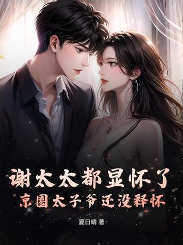 л̫̫���Ի��ˣ���Ȧ̫��ү��û�ͻ�ȫ������Ķ�