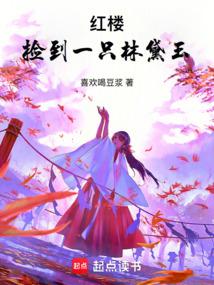 ��¥����һֻ������ȫ������Ķ�