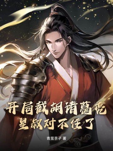 ���ֽغ������������Բ�ס�ˣ�ȫ������Ķ�