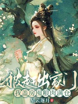 ���ϳ����ţ��ҸǷ�����������ȫ������Ķ�