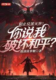 ��ֹ������������˵���ƻ���ƽ��ȫ������Ķ�